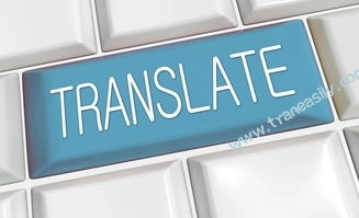 在线翻译(图片)——让沟通无障碍，翻译更精准-易翻译官网